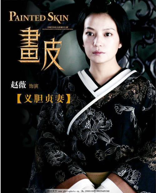 作假国立台湾戏曲学院毕业证